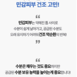 에스트라 아토베리어365 세라히알 수분 앰플 30ml 1개, 에스트라 앰플 후기 비교해보니 세안 후 속당김이 심할 때 찾게 된 이유 상품 이미지 5