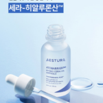 에스트라 아토베리어365 세라히알 수분 앰플 30ml 1개, 에스트라 앰플 후기 비교해보니 세안 후 속당김이 심할 때 찾게 된 이유 상품 이미지 6