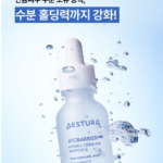에스트라 아토베리어365 세라히알 수분 앰플 30ml 1개, 에스트라 앰플 후기 비교해보니 세안 후 속당김이 심할 때 찾게 된 이유 상품 이미지 1