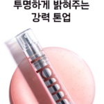 프리메라 피디알엔 나이아10 토닝 글로우세럼 30g 1개, 프리메라 세럼 비교 사용법 알아보다 칙칙한 피부톤과 잡티가 고민일 때 상품 이미지 2