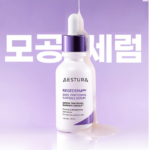 에스트라 리제덤365 모공탄력 캡슐 세럼 30ml 1개, 에스트라 세럼 후기 비교하다 세로로 늘어진 모공과 탄력이 고민일 때 상품 이미지 3