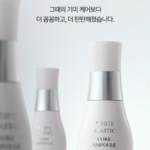 매스티나 화이트매스틱 코어 앰플 시즌4 30ml 2개, 매스티나 앰플 후기 비교하다 광대 기미와 잡티가 신경 쓰일 때 상품 이미지 4