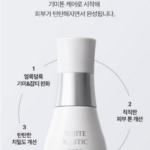 매스티나 화이트매스틱 코어 앰플 시즌4 30ml 2개, 매스티나 앰플 후기 비교하다 광대 기미와 잡티가 신경 쓰일 때 상품 이미지 6