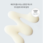 매스티나 화이트매스틱 코어 앰플 시즌4 30ml 2개, 매스티나 앰플 후기 비교하다 광대 기미와 잡티가 신경 쓰일 때 상품 이미지 1