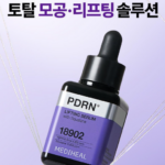 메디힐 PDRN 피디알엔 모공 탄력 세럼 40ml 1개, 메디힐 세럼 후기 비교하다 늘어지고 도드라진 모공이 신경 쓰일 때 상품 이미지 2