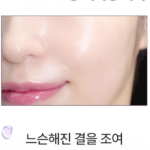 메디힐 PDRN 피디알엔 모공 탄력 세럼 40ml 1개, 메디힐 세럼 후기 비교하다 늘어지고 도드라진 모공이 신경 쓰일 때 상품 이미지 1