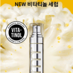프리메라 비타티놀 바운시 리프트 세럼 30g 1개, 프리메라 세럼 비교 사용법 찾다가 세로로 늘어진 모공과 탄력이 고민일 때 상품 이미지 4