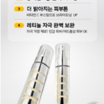 프리메라 비타티놀 바운시 리프트 세럼 30g 1개, 프리메라 세럼 비교 사용법 찾다가 세로로 늘어진 모공과 탄력이 고민일 때 상품 이미지 6