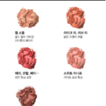 웜톤 메이크업에 잘 어울릴까? 맥 블러셔 웜소울 피치 컬러부터 브러쉬까지 상품 이미지 5