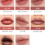 맥 멀잇오버 리퀴드 립스틱 틴트 어떤 느낌일까? 직접 보는 발색 비교 상품 이미지 5