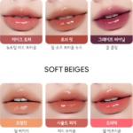 맥 틴트 씨쉬어 주미스 어떤 색이 예쁠까? 전색상 주미스까지 발색 비교해봤어요 상품 이미지 1