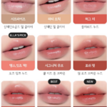 맥 러스터글래스 543호 쉬어 샤인 립스틱 포쉬핏 쿨톤 무화과 립 찾는다면 발색은 어떨까? 상품 이미지 5