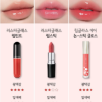맥 러스터글래스 543호 쉬어 샤인 립스틱 포쉬핏 쿨톤 무화과 립 찾는다면 발색은 어떨까? 상품 이미지 1