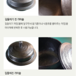 국산 가정용 주물 전통 무쇠 가마솥 길들이기 어떻게 할까?극한직업 무쇠가마솥 가격까지 알아봤어요 상품 이미지 3