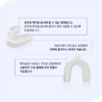 스노락 코골이 효과 정말 있을까? 사용법부터 실제 후기까지 알아봤어요 상품 이미지 4