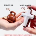 종교 키캡 목탁 두드리는 재미까지 있을까? LED 키링으로 만나는 독특한 불교 굿즈 상품 이미지 3