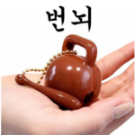 종교 키캡 목탁 두드리는 재미까지 있을까? LED 키링으로 만나는 독특한 불교 굿즈 상품 이미지 6