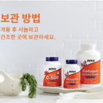 롱비다 커큐민 효능 수용성 영양제 추천, 왜 찾을까? 상품 이미지 2