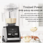 바이타믹스 A3500i 초고속 믹서기 2L, 주방이 달라질까? 상품 이미지 5