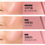 나스 인세이셔블 리퀴드블러셔 오르가즘, 얼굴빛 확 살릴까? 상품 이미지 3