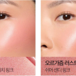 나스 인세이셔블 리퀴드블러셔 오르가즘, 얼굴빛 확 살릴까? 상품 이미지 4