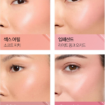 나스 인세이셔블 리퀴드블러셔 오르가즘, 얼굴빛 확 살릴까? 상품 이미지 5