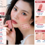 나스 인세이셔블 리퀴드블러셔 오르가즘, 얼굴빛 확 살릴까? 상품 이미지 7
