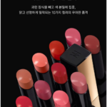 헤라 립스틱 핑크참 108, 얼굴빛 확 살리는 한 끗? 상품 이미지 5