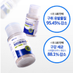 화이니카 치탄플러스 잇몸 후기, 효능이 궁금한데 가격만큼 만족할까? 상품 이미지 6
