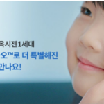 아토앤오투 크림 신생아 로션 차이, 아기 피부엔 뭘 먼저 발라야 할까? 상품 이미지 2