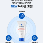 아토앤오투 크림 신생아 로션 차이, 아기 피부엔 뭘 먼저 발라야 할까? 상품 이미지 3