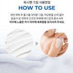 아토앤오투 크림 신생아 로션 차이, 아기 피부엔 뭘 먼저 발라야 할까? 상품 이미지 6