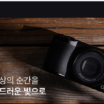 리코 GR4 HDF 컴팩트카메라 정가, 감성 하나 때문에 이 가격도 납득될까? 상품 이미지 3