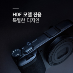 리코 GR4 HDF 컴팩트카메라 정가, 감성 하나 때문에 이 가격도 납득될까? 상품 이미지 6