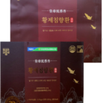 농협 황제침향환 프리미엄 32환 복용법 효능 언제 어떻게 챙길까? 상품 이미지 1