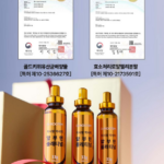 이시형 알부민 닥터루템 플래티넘까지 붙은 이유가 뭘까? 상품 이미지 3