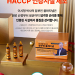 이시형 알부민 닥터루템 플래티넘까지 붙은 이유가 뭘까? 상품 이미지 5