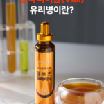 이시형 알부민 닥터루템 플래티넘까지 붙은 이유가 뭘까? 상품 이미지 6