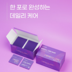 파라다이스 그레인 버닝컷 뉴트리케이 효능 후기 가격 추천, 대체 뭐길래? 상품 이미지 4