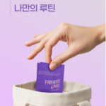 파라다이스 그레인 버닝컷 뉴트리케이 효능 후기 가격 추천, 대체 뭐길래? 상품 이미지 6
