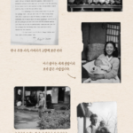 유선과랄프 유퀴즈 책 구매방법, 사진 속 두 사람 누구길래? 상품 이미지 6