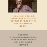 테오 책 후기 가격 리뷰, 광고 없이 100만 부 팔린 이유? 상품 이미지 1