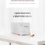 덴프스 트루바이타민 성분 효능 I 키즈 눈 영양 뭐가 다를까? 상품 이미지 6