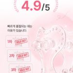 퍼기 큐피드 손목 치발기 비교 추천 사용시기 왜 3개월부터 찾을까? 상품 이미지 3