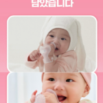 퍼기 큐피드 손목 치발기 비교 추천 사용시기 왜 3개월부터 찾을까? 상품 이미지 4