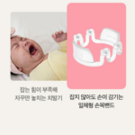 퍼기 큐피드 손목 치발기 비교 추천 사용시기 왜 3개월부터 찾을까? 상품 이미지 1