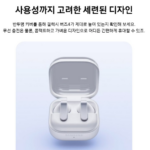 삼성 갤럭시 버즈4 SM-R540 블랙 가격 사용법 뭐가 달라졌길래? 상품 이미지 3