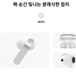 삼성 갤럭시 버즈4 SM-R540 블랙 가격 사용법 뭐가 달라졌길래? 상품 이미지 4