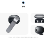 삼성 갤럭시 버즈4 SM-R540 블랙 가격 사용법 뭐가 달라졌길래? 상품 이미지 5