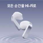 삼성 갤럭시 버즈4 SM-R540 블랙 가격 사용법 뭐가 달라졌길래? 상품 이미지 1